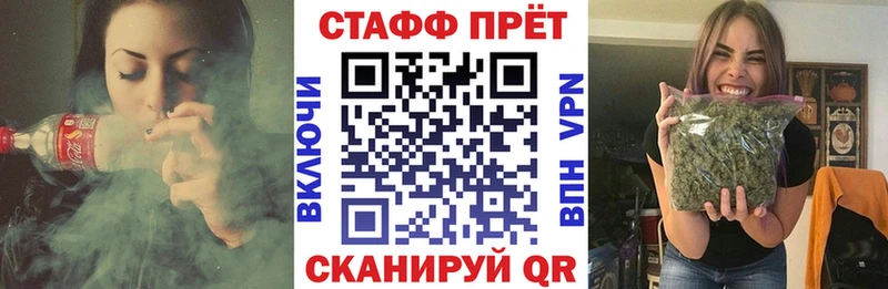 Купить Каменск-Шахтинский ГАШИШ  Галлюциногенные грибы  А ПВП  Мефедрон  COCAIN 