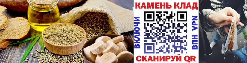 ссылка на мегу как войти  сколько стоит  Каменск-Шахтинский  Canna-Cookies марихуана 