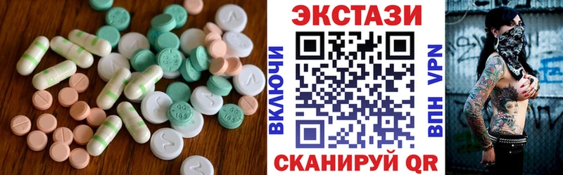 купить  сайты  Каменск-Шахтинский  ЭКСТАЗИ TESLA 