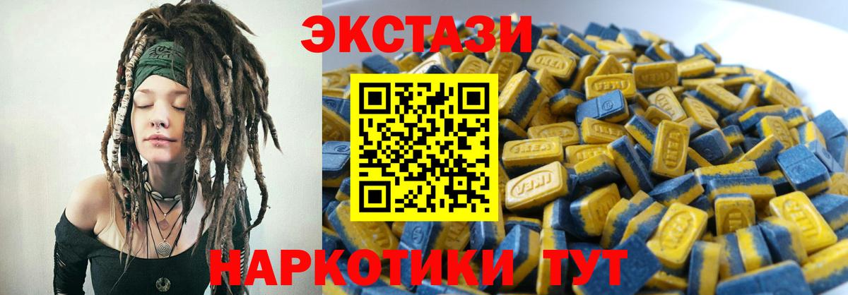 blacksprut зеркало  Ecstasy ешки  ЭКСТАЗИ 99%  Вход с VPN  Каменск-Шахтинский 