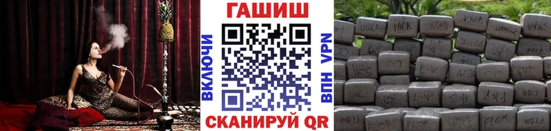 ГАШ Premium  что такое   Каменск-Шахтинский 