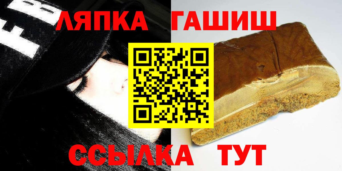 Гашиш Premium Каменск-Шахтинский