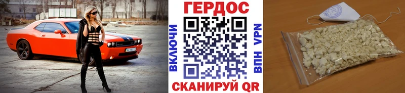 ГЕРОИН Афган  наркота  Каменск-Шахтинский 