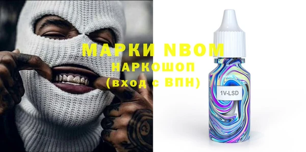 jwh Заводоуковск
