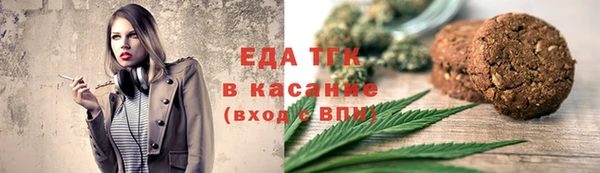 jwh Заводоуковск