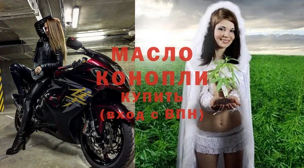 сатива Зеленодольск