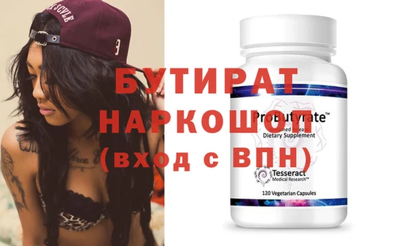 jwh Заводоуковск