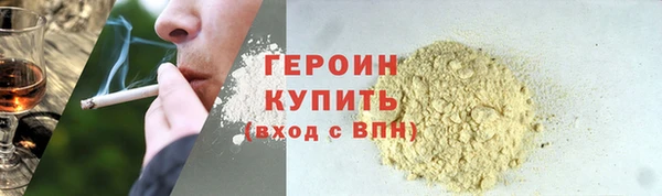 jwh Заводоуковск