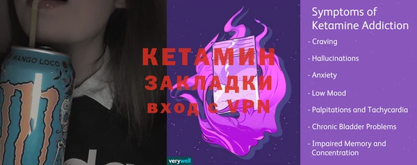 jwh Заводоуковск