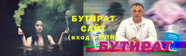 герыч Нефтекумск