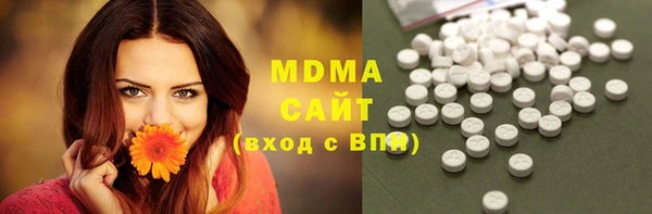 mix Нефтегорск