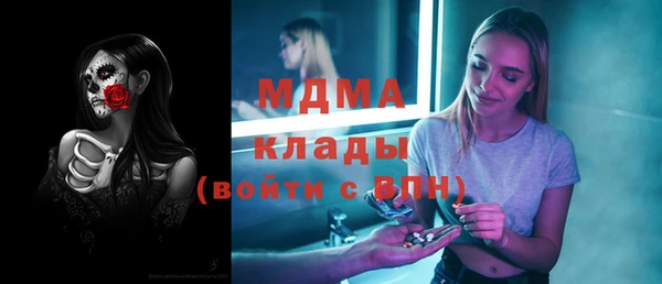 сатива Зеленодольск