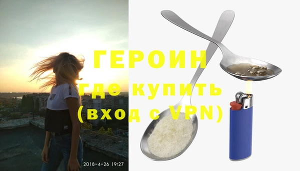 не бодяженный Зеленокумск
