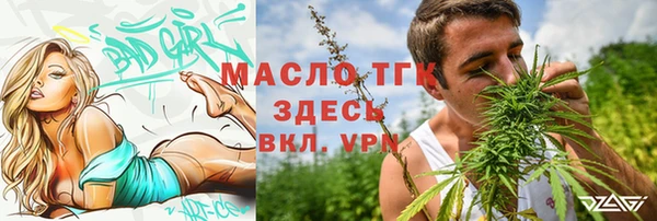 jwh Заводоуковск