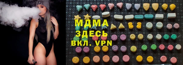 сатива Зеленодольск
