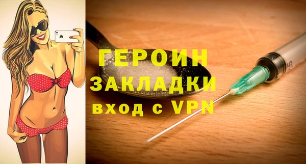 кокаин перу Нея