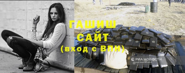 jwh Заводоуковск