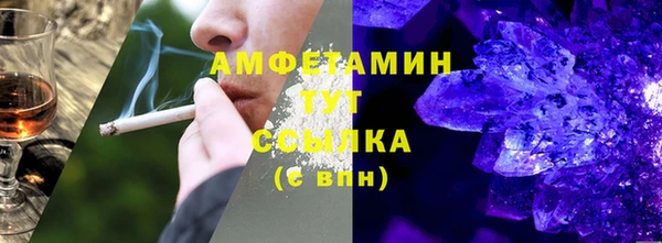 не бодяженный Зеленокумск