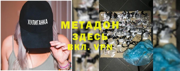 ALPHA-PVP Переславль-Залесский