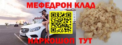 стаф Краснознаменск