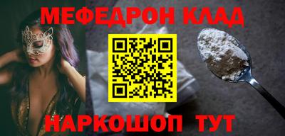 мет Краснокаменск