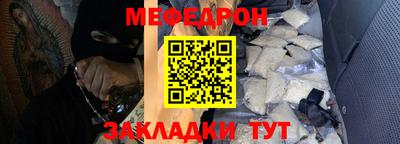 стаф Краснознаменск