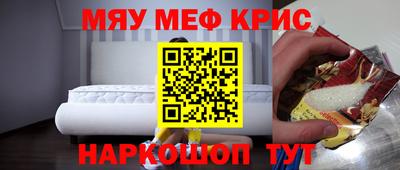 наркотики Краснодар