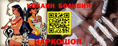 наркотики Краснодар