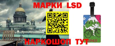 мет Краснокаменск