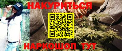 наркотики Краснодар