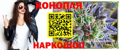 наркотики Краснодар