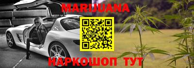 наркотики Краснодар