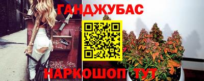 мет Краснокаменск