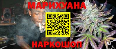 мет Краснокаменск