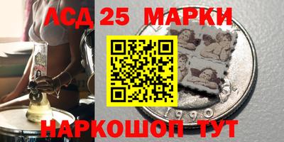 мет Краснокаменск
