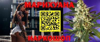 наркотики Краснодар
