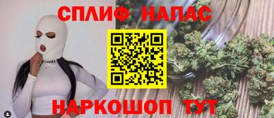 мет Краснокаменск