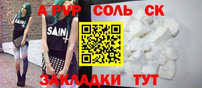 стаф Краснознаменск