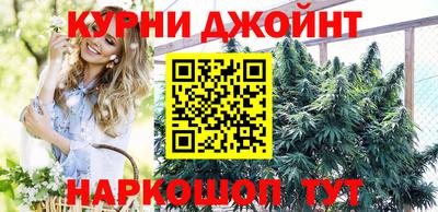 наркотики Краснодар