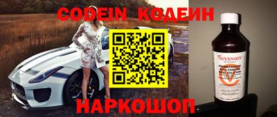 мет Краснокаменск