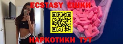 мет Краснокаменск