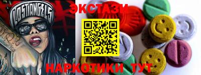 мет Краснокаменск