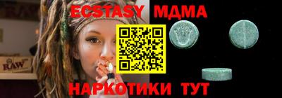 наркотики Краснодар