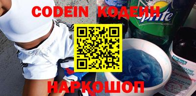 стаф Краснознаменск