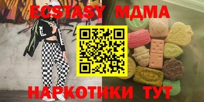 мет Краснокаменск