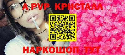 наркотики Краснодар