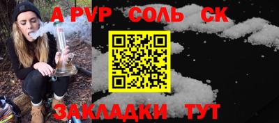 стаф Краснознаменск