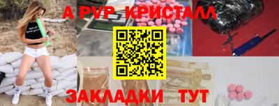 стаф Краснознаменск