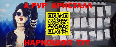 наркотики Краснодар