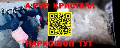 мет Краснокаменск